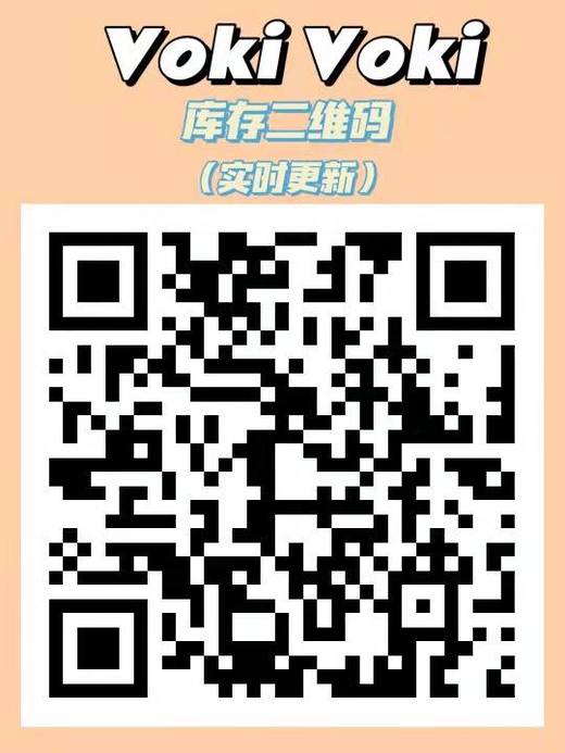 【小红书推荐款】voki voki ，蜜桃透棕，年抛/直径14.2/着色13.4，168/一副，268/两副 商品图14