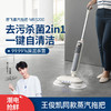 摩飞电动蒸汽拖把家用拖地机手持扫地机自动清洗擦地MR3200【摩飞系列】 商品缩略图0
