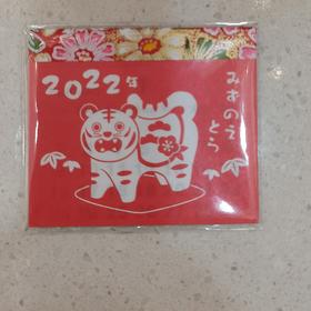 HUJI祤集日历小老虎