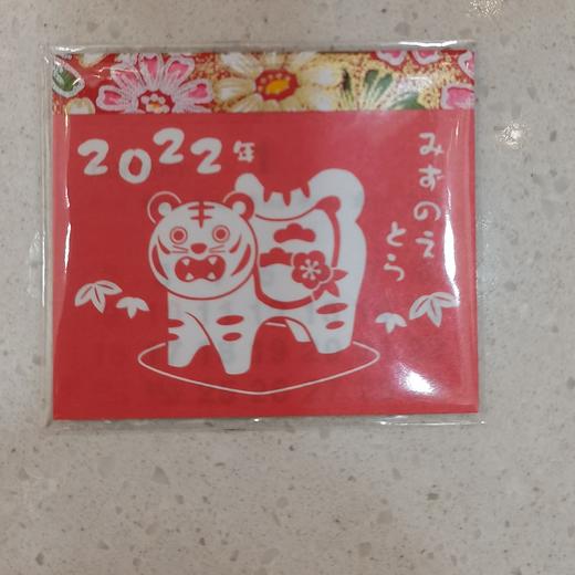 HUJI祤集日历小老虎 商品图0