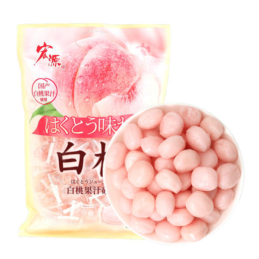 宏源白桃糖500g 商品图1