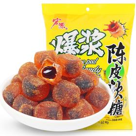 宏源陈皮爆浆软糖500g