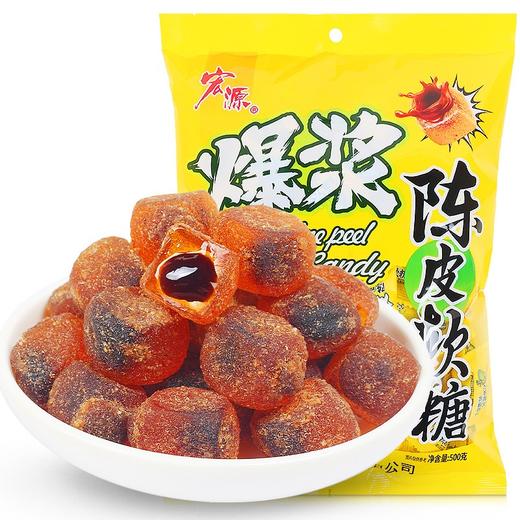 宏源陈皮爆浆软糖500g 商品图0