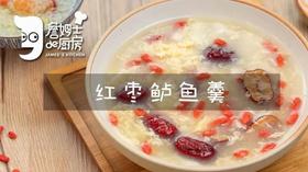 红枣桂鱼羹