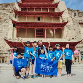 2026暑期何以敦煌行程详情