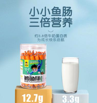 码头哥鳕鱼肠芝士棒深海鱼肠220g【洞头特产】邮政江浙沪皖包邮 商品图2