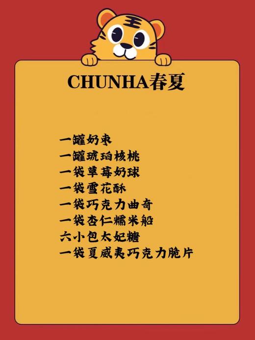 | 丝带新年礼盒 | 商品图4