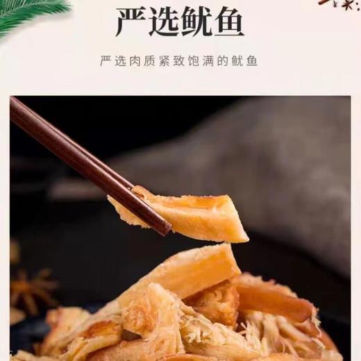 咚淘郎碳烤鱿鱼条网红休闲小零食100g【洞头特产】 商品图3