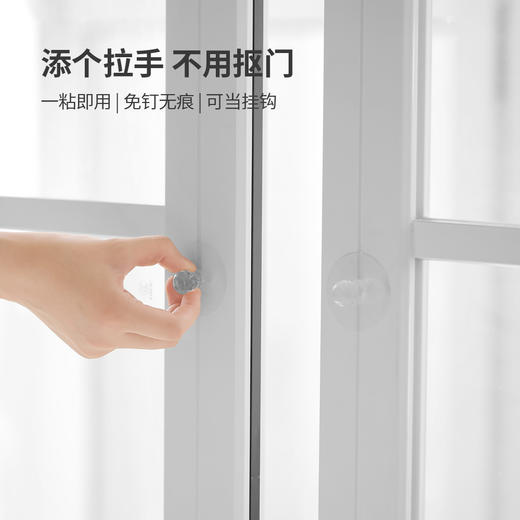 FaSoLa开柜门神器拉手隐形柜门把手免打孔橱柜抽屉玻璃门无痕粘贴 商品图1