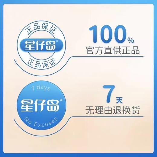 【星仔岛_儿童高钙紫菜】高端海洋婴童食品 不添加盐送婴幼儿食谱30g【洞头特产】 商品图2