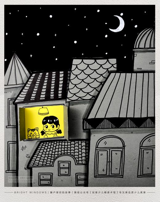 6-8岁《窗户背后的故事》线描【自动发货：下单后，点击手机短信中收到的链接，即可获取文件下载的链接；如有任何问题，可添加客服微信hm33268获得帮助】 商品图0