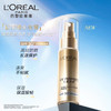 欧莱雅多重防护隔离露-外御内护SPF50+PA++++小金管防晒霜防晒乳 商品缩略图4