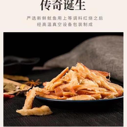 咚淘郎碳烤鱿鱼条网红休闲小零食100g【洞头特产】 商品图1