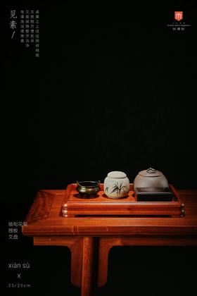 红桥红  家具严选  缅甸花梨（大果紫檀）【见素文盘】