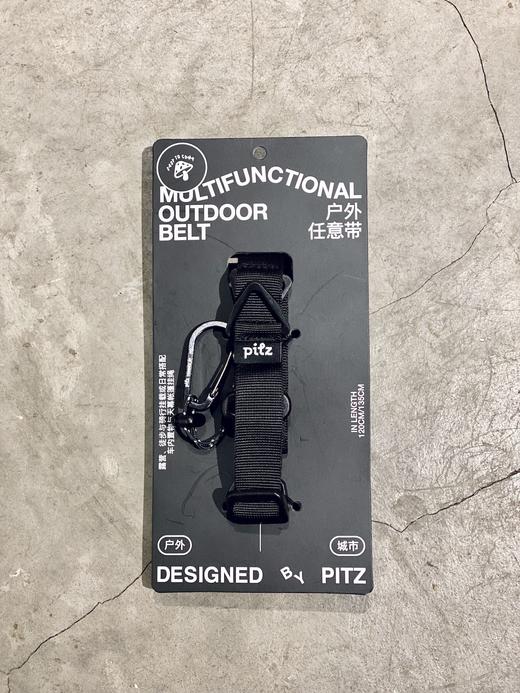 Pitz 户外任意带 商品图0