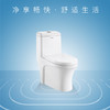 马桶坐便器SZ9206 商品缩略图0