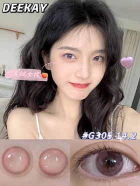 年抛 G305 DeeKay   中直径14.2 着色13.1 (同品牌多副美瞳更划算 选款色板在详情页内 358两幅 458三幅) 微混血美瞳 双拼蜜桃粉色