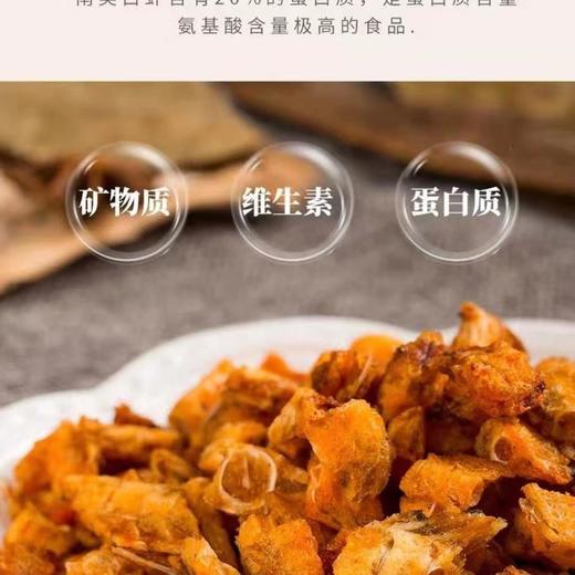 咚淘郎脆香鱼骨香酥脆鱼排原味即食特产鱼骨粒80g/包【洞头特产】 商品图2