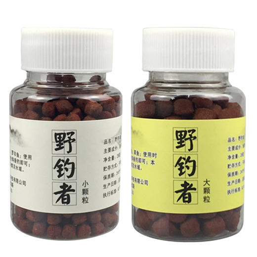 野钓者懒人颗粒饵鱼饵饵料鲫鱼鲤鱼草鱼罗非颗粒饵料黑坑钓鱼饵料 商品图4