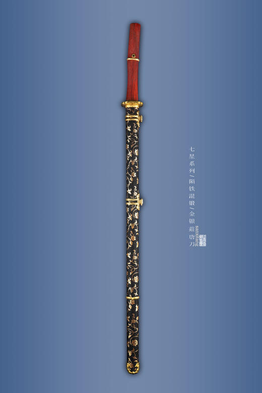 三希堂 七星系列 陨铁金银莊唐刀 未开刃 商品图2