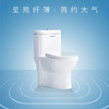 马桶坐便器SZ9204 商品缩略图0
