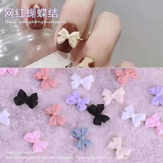 美甲饰品新款混搭小白花立体蝴蝶结小熊百搭极光钻网红指甲配饰贴（二十多款随机混搭成盒，一盒60颗-70颗） 商品图7