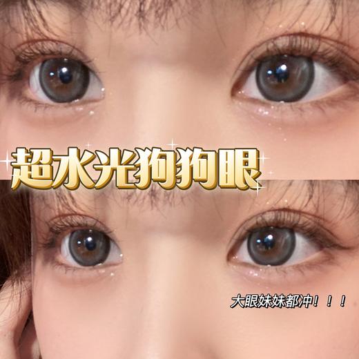 Chaocon单款-深海晶玉 商品图5