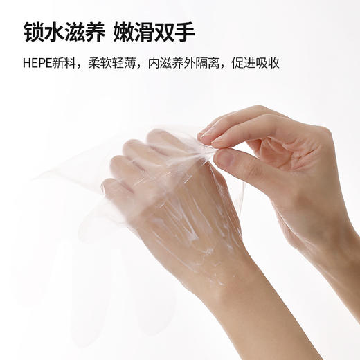 FaSoLa手膜手套一次性睡觉女手部护理做手膜专用PVC护手透明固定 商品图3