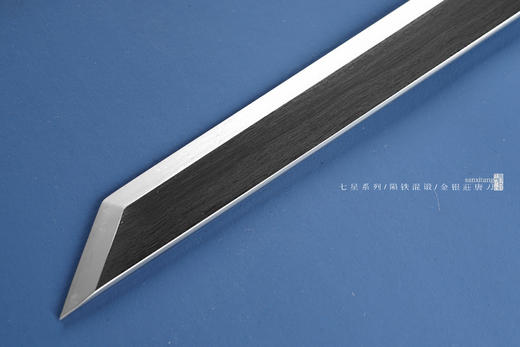 三希堂 七星系列 陨铁金银莊唐刀 未开刃 商品图8