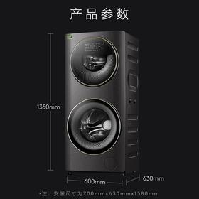 COLMO 分区洗衣机 滚筒全自动 洗烘一体机 15公斤大容量  智能投放 智能家电 太空舱系列 线下同款CLDG15E