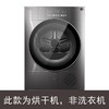 COLMO 烘干机热泵式 干衣机家用 变频电机 10公斤大容量 鸿蒙家电 智能家电 星辰系列 线下同款CLHS10E 商品缩略图0