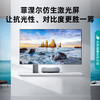 海信激光电视 100L5G 100英寸4K超高清 旗舰巨幕 超薄游戏全面屏 智能电视机 高端智慧屏 商品缩略图8