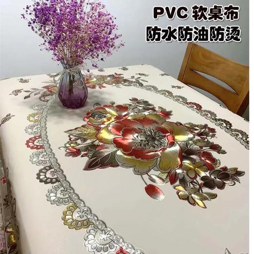桌布防水防烫防油免洗台布PVC餐桌垫欧式长方形茶几网红桌布 商品图1