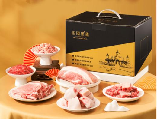 庄园黑猪金猪甄礼A（488元）【分仓直发，72小时发货，周末节假日不发货】 商品图0