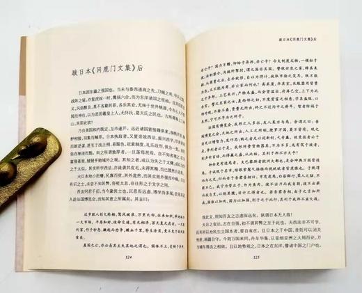 中国近代学术名著三种：《新学伪经考》《弢园文新编》《刘师培辛亥前文选》定价125/售价62包邮 商品图9