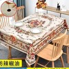 桌布防水防烫防油免洗台布PVC餐桌垫欧式长方形茶几网红桌布 商品缩略图0