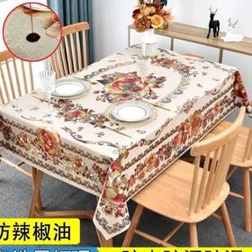 桌布防水防烫防油免洗台布PVC餐桌垫欧式长方形茶几网红桌布