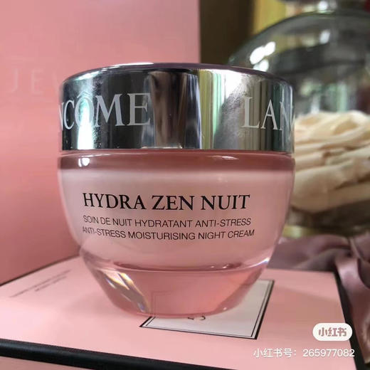 兰蔻水份缘晚霜50ml 商品图2