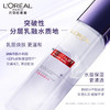 欧莱雅玻尿酸水光充盈双重焕亮精华水130ml 商品缩略图4