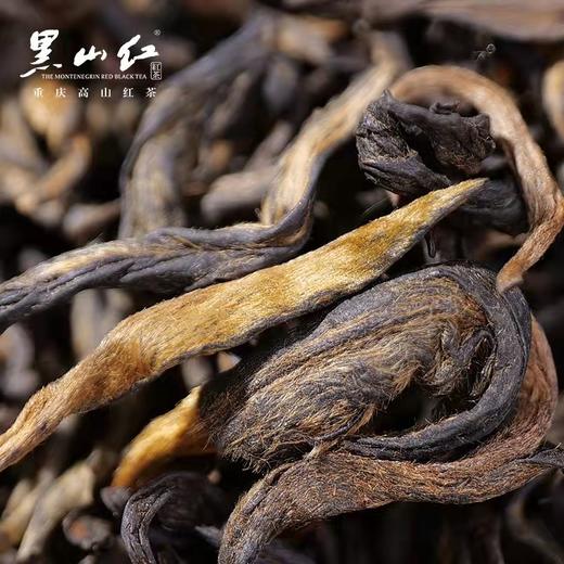 50克黑山红·景星苔红印 商品图3