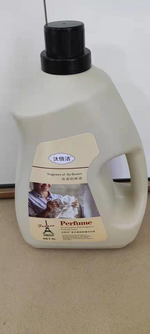 二楼  汰倍洁洗衣液，香水香氛除螨，19.9一桶5升装 商品图0