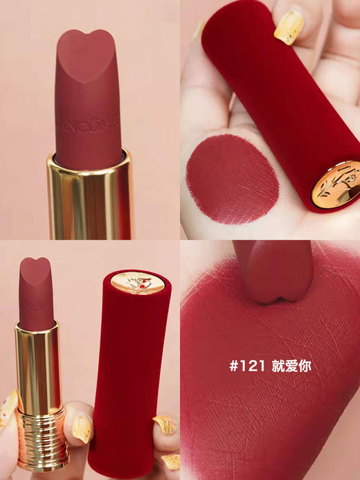 Lancome兰蔻新品情人节限定红丝绒口红唇膏121/912 礼盒3.4g 商品图4