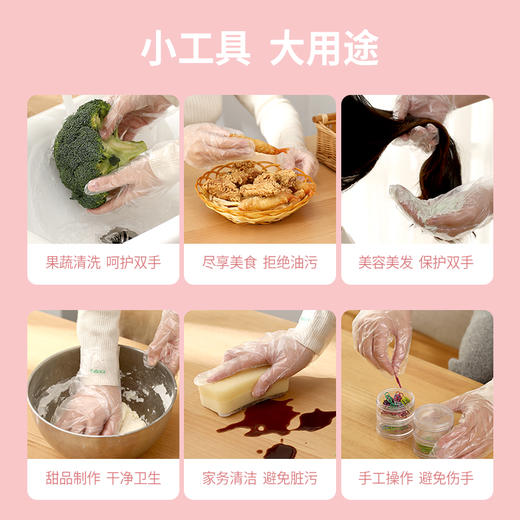 FaSoLa手膜手套一次性睡觉女手部护理做手膜专用PVC护手透明固定 商品图4