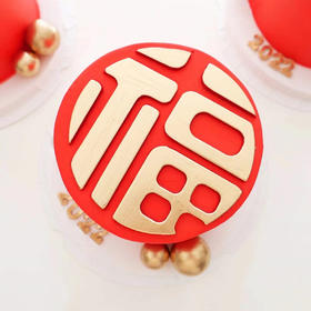 鸿运金福· 奶油蛋糕 （此款奶油颜色深易染色）