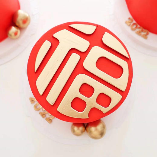 鸿运金福· 奶油蛋糕 （此款奶油颜色深易染色） 商品图0