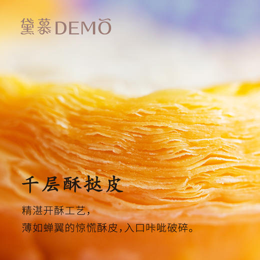 【限时优惠】厚厚厚挞烧4个/2盒（口味可到店后任意组合） 电子兑换券 | 2月28日前有效 商品图3