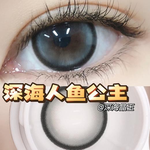 Chaocon单款-深海晶玉 商品图6