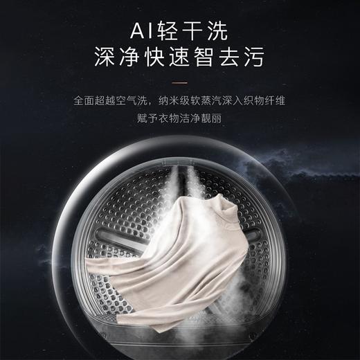 COLMO 星图系列家用热泵烘干机10kg 轻干洗AI感知健康紫外线除菌干衣机 CLHZ10E 热泵烘干机 商品图4