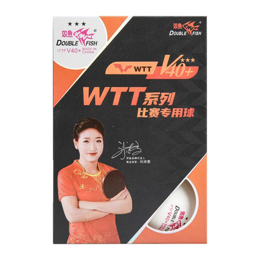 双鱼Doublefish WTT系列赛事用球 新材料40+三星比赛球（6只/盒）白色 商品图1