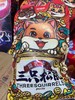三只松鼠礼包 国民零食礼包 商品缩略图0